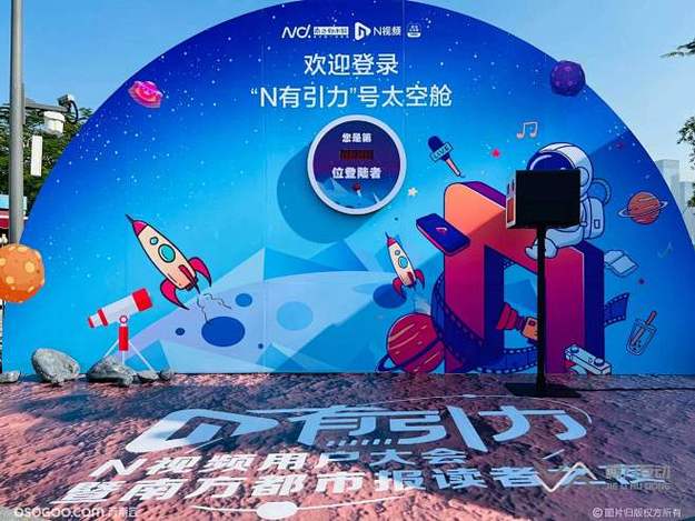 某城市地铁施工现场发生地面塌陷，多辆汽车陷入坑中，相关部门紧急启动应急预案